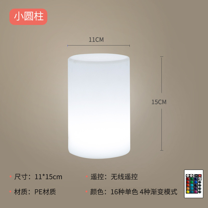 圆柱清吧桌灯led餐桌吧台灯创意桌面充电小夜灯卡座服务酒吧台灯