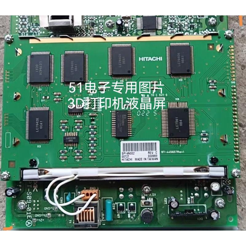 打印机替代液晶屏SP14N002  SP14Q003液晶屏