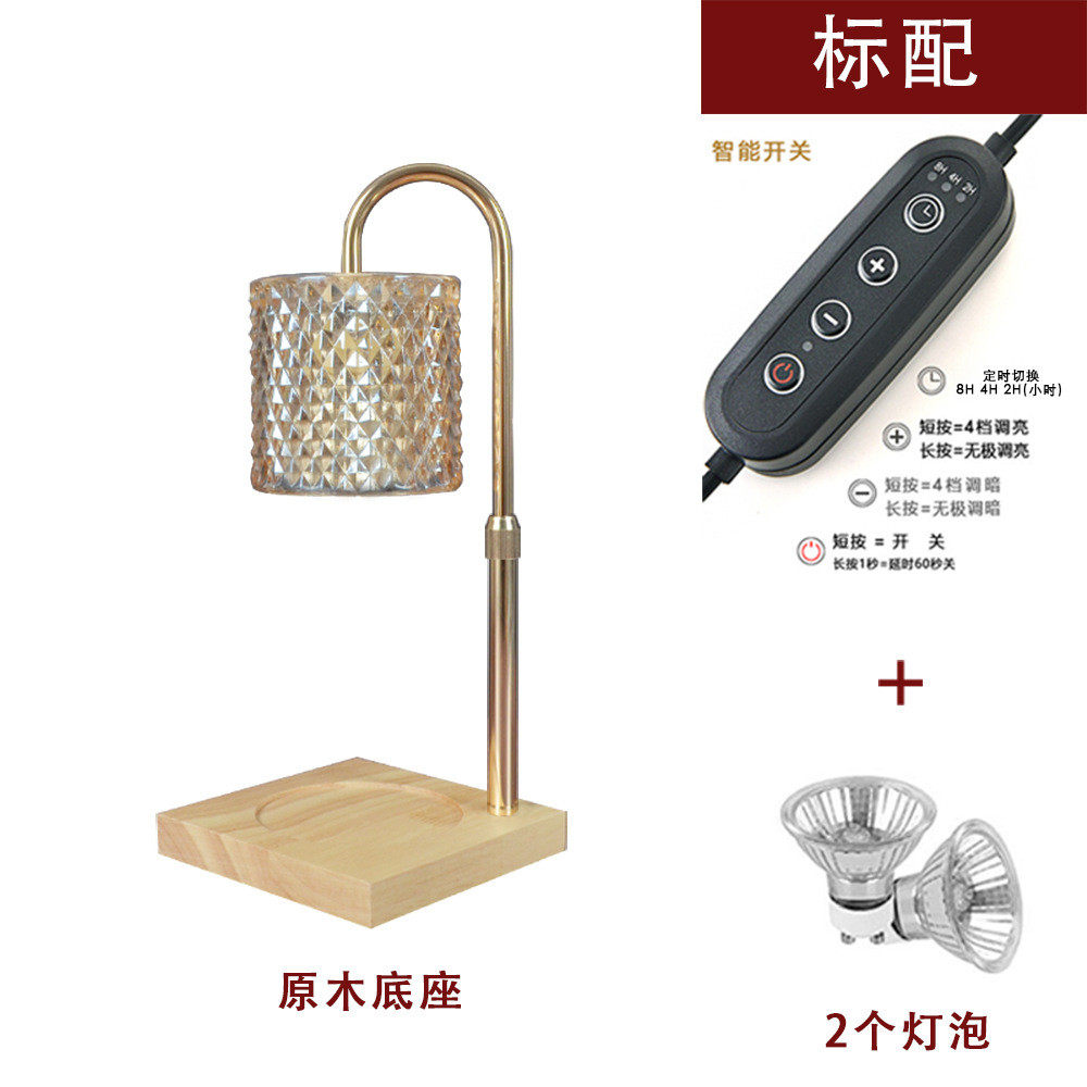 创意网红装饰融烛灯节日礼品香薰灯简约无火伸缩台灯调节融蜡灯