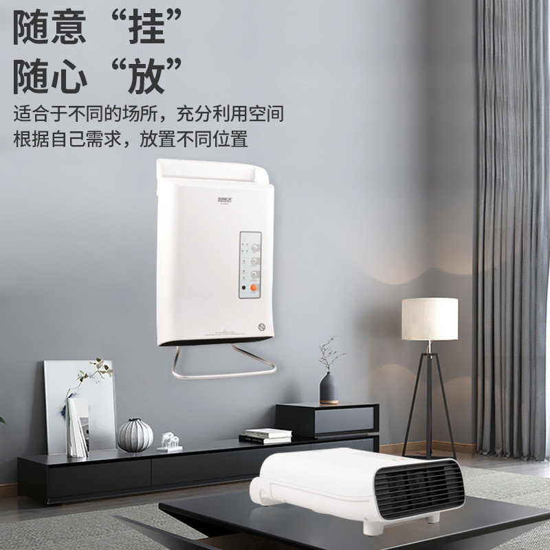 暖风机浴室取暖器卫生间防水速热婴儿洗澡神器暖气厕所热壁挂式冬