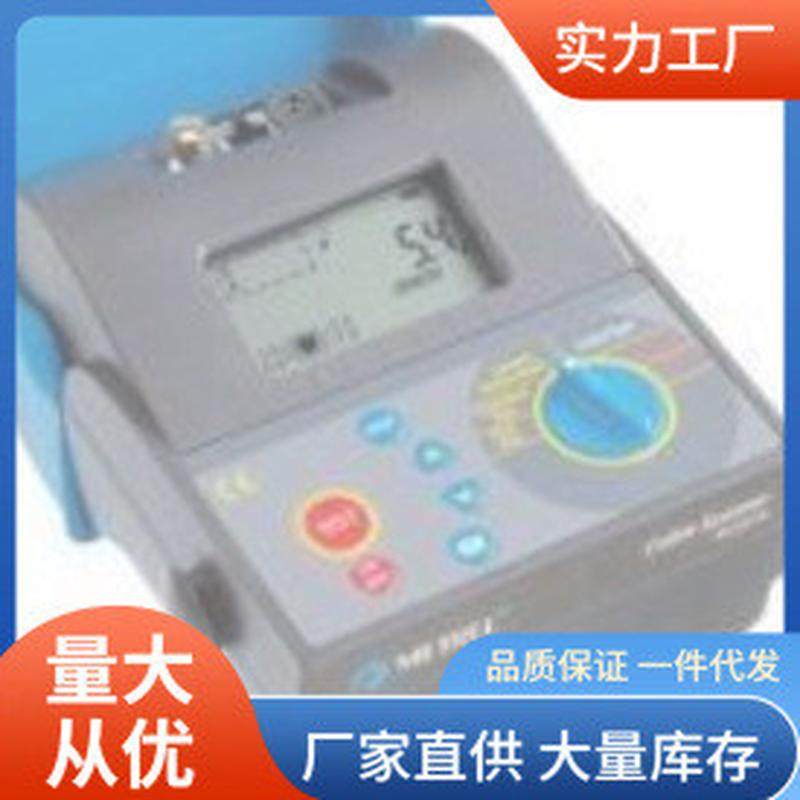 热销mi2014万用表万用表|美翠mi2014网络电缆网络批发价