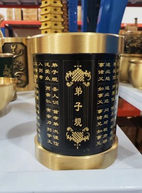 创意黄铜l梅兰竹菊笔筒办公室文房四宝摆件黄铜装饰品摆件