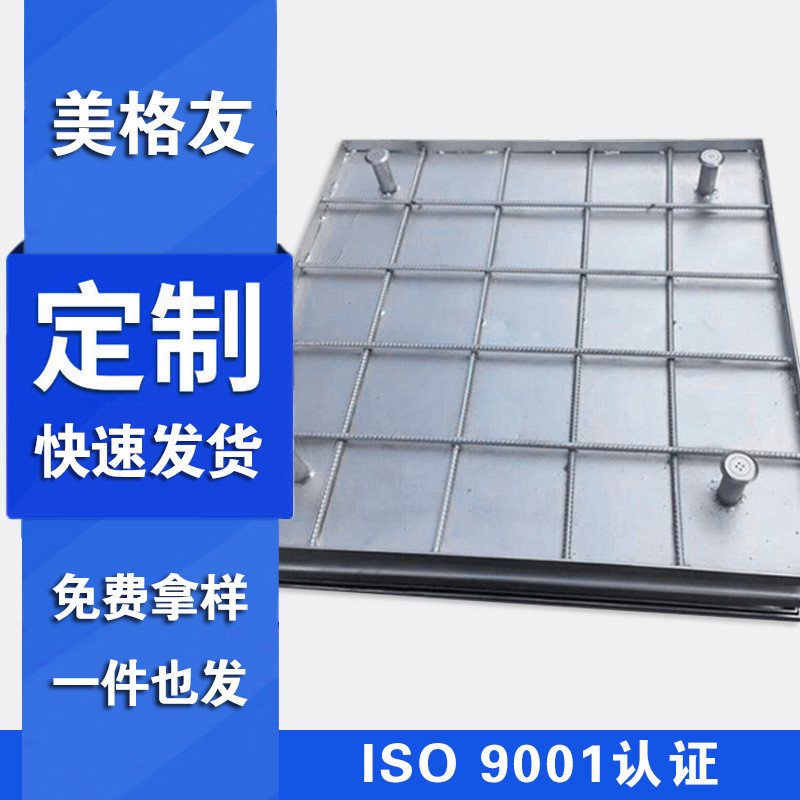 304不锈钢隐形井盖装饰圆方形雨水篦子下水道污水排水沟盖板