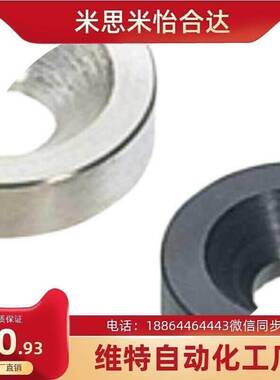 MMWSC10/MWSCN20/MFB16/WZCW6/MWKXYFBN25垫圈WSRB14/WSRM4/8WSS3