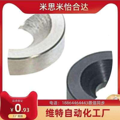 MMWSC10/MWSCN20/MFB16/WZCW6/MWKXYFBN25垫圈WSRB14/WSRM4/8WSS3