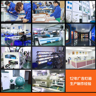 led超薄灯箱商场酒店四边开启灯箱广告牌铝合金导光板室内式