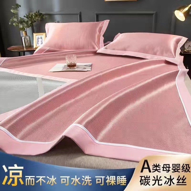 碳光学生宿舍藤席空调软席夏季冰丝席子儿童可用冰丝凉席席子