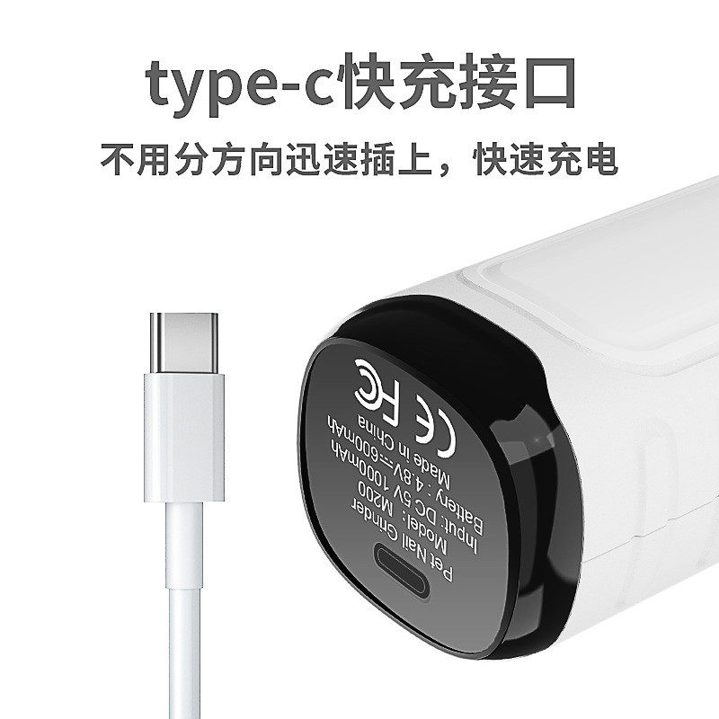 新品宠物磨指甲器4个led伍德氏猫藓灯可充电猫狗狗电动磨甲修甲器