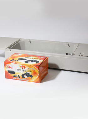 9v7t家用pvc改装用老式缝纫机木底座