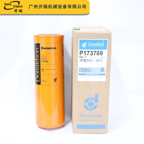热销p173789油滤芯工程机戒滤芯滤芯空气滤芯筒油除杂质挖掘机
