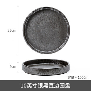 创意沙拉盘 粗陶磨砂深盘陶瓷家用菜盘汤盘网红餐厅商用西餐盘日式