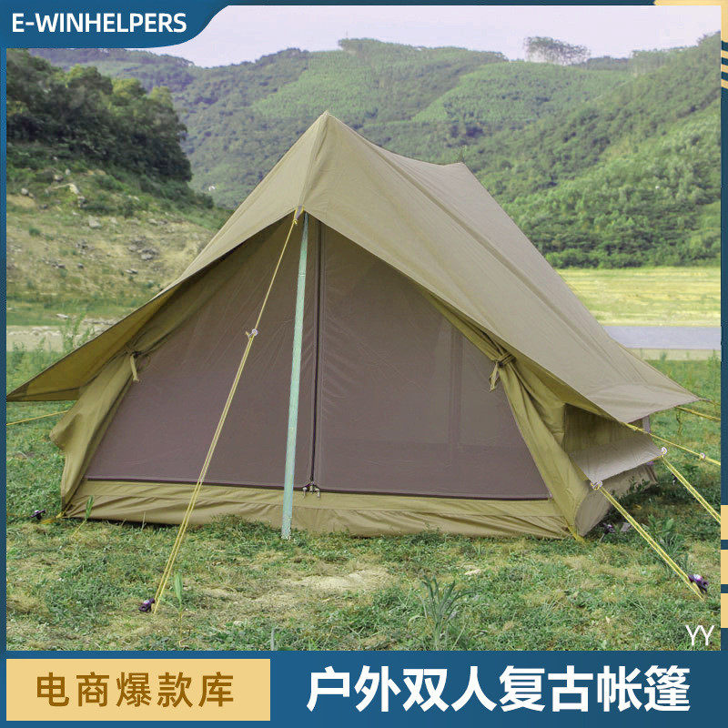 蚊帐露营登山帐篷牛津布a字防雨帐篷2人自驾游野营透气防蚊纱户外