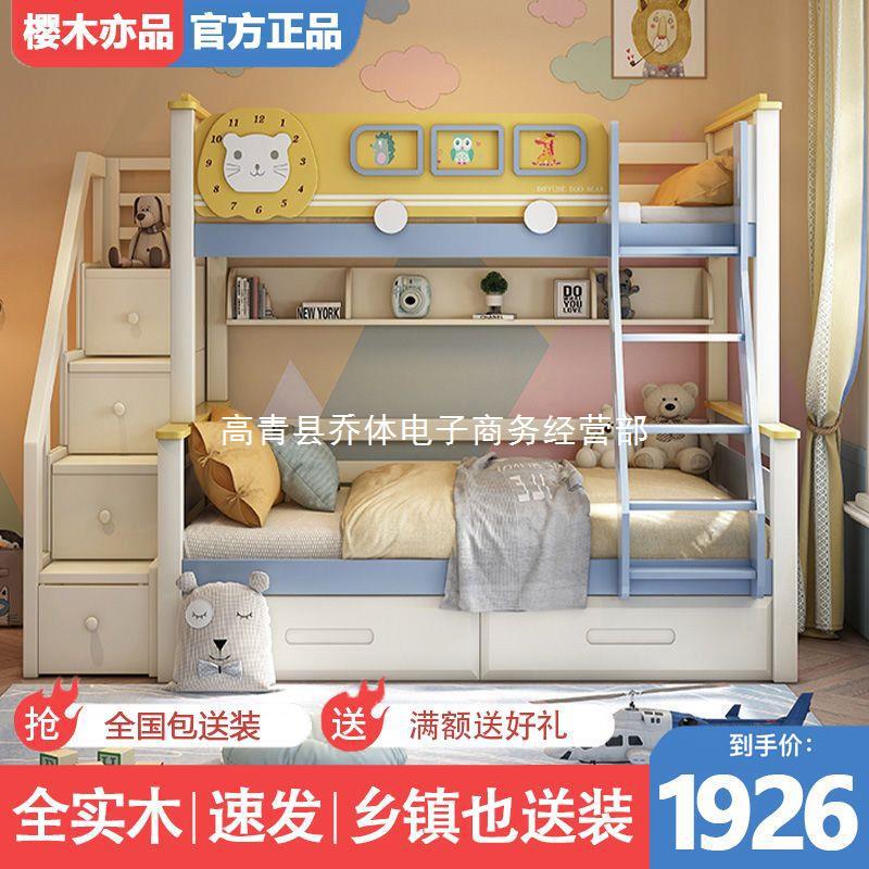 T穉2高低床子母床男两层儿童全滑滑梯上下铺木床上下床双层床女孩