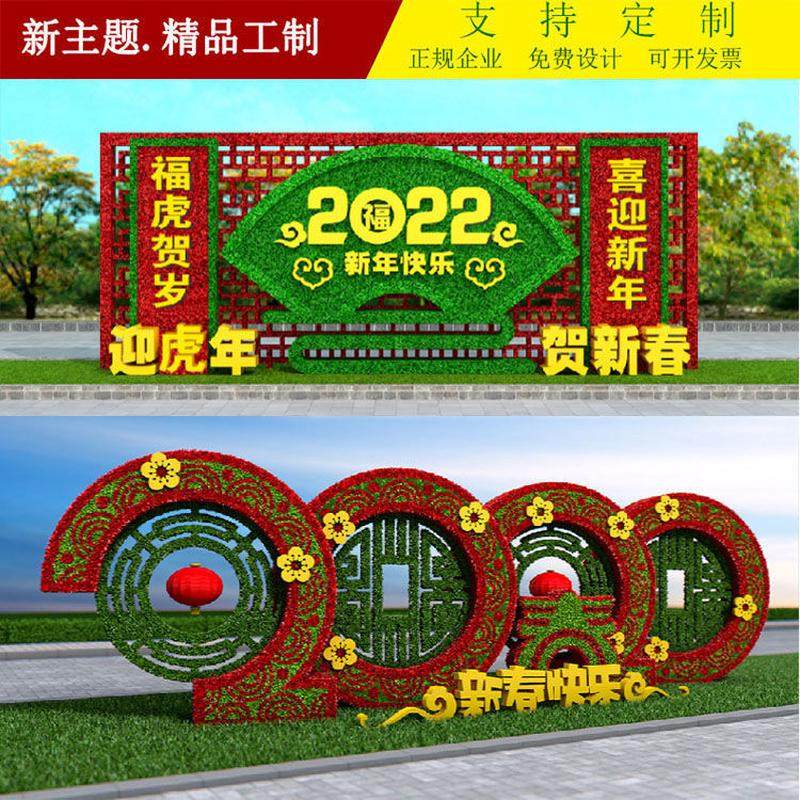 春节仿真绿雕2023年节庆绿植景观雕塑园林广场工艺品摆件