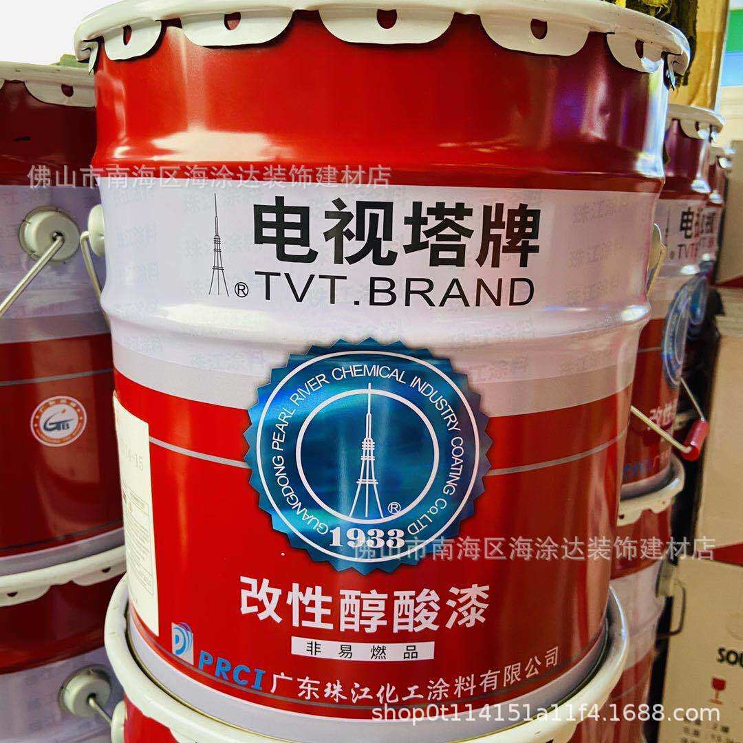 新品上市批广州电视塔新型改性醇酸磁漆油漆防锈耐候漆涂料水性漆