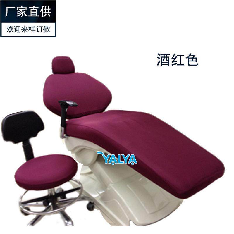 牙医椅罩牙椅套布套四件套防水免洗牙椅椅子座套座椅套保护套