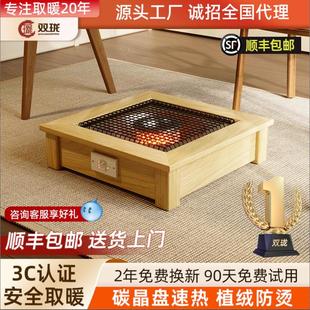 取暖神器 实木电火盆取暖器烤火箱暖脚器家用桌下电火桶烤火炉冬季