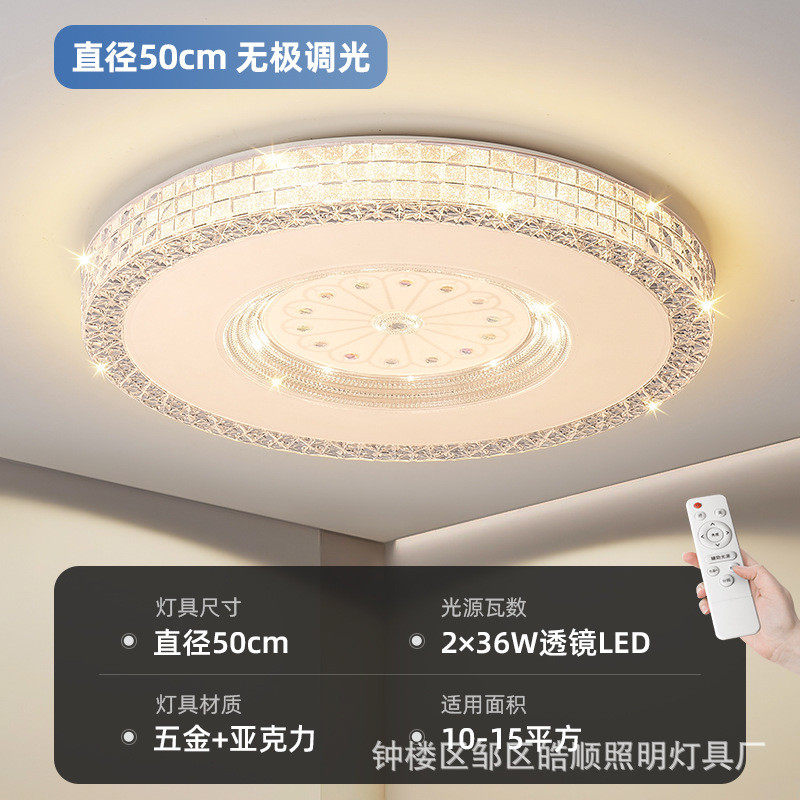 led吸顶灯 新款长方形客厅灯简约大气卧室灯餐厅阳台书房灯具灯饰