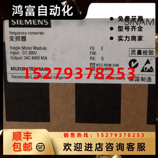 1TE24 議價(jià)6SL3120 5AA3西門子S120單電機(jī)模塊6SL31201TE245AA3