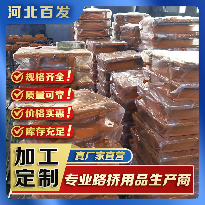 缓冲垫盆式支座天然橡胶桥梁球形钢结构连廊双向滑动铅芯橡胶支座