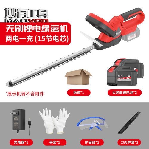 电动绿篱修剪机充电式修花剪刀绿化采茶叶修枝剪花草园林工具