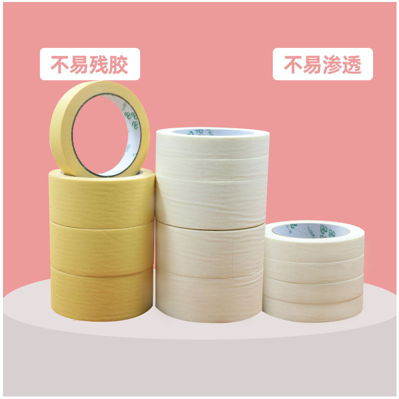 批发厂家美纹胶装修遮蔽手撕美缝外墙喷漆黄色高粘无痕美纹纸胶