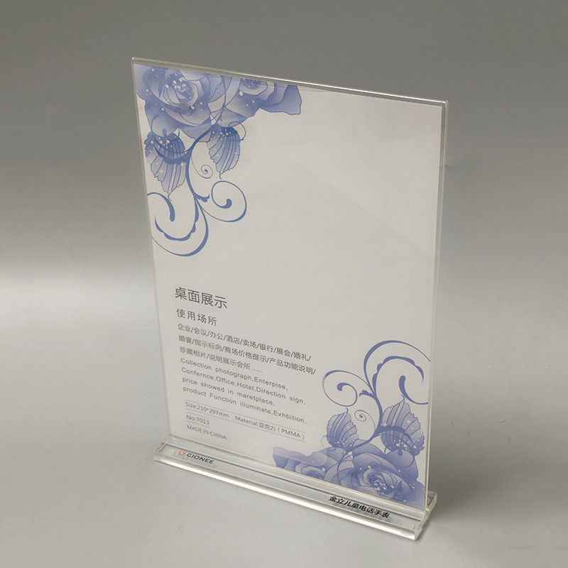 亚克力台牌立牌台卡桌摆透明广告展示牌桌面商场前台收银台立牌