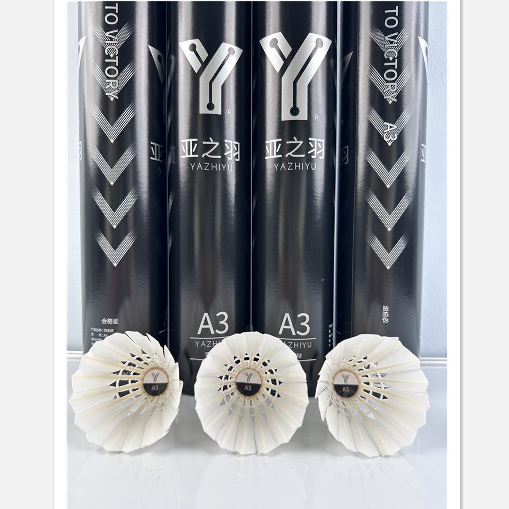 亚之羽a3一级耐打鸪鸭毛中方对标亚6稳定鷀室内外比赛训练羽毛球