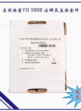 ysi5908盖膜套件校准液膜液pe盖电极和电解液605306