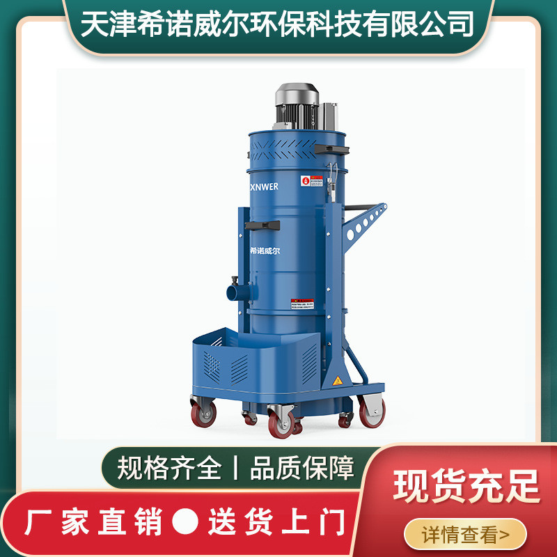 热销现货供应工业用桶式吸尘器工厂车间大功率工业吸尘器220ve10