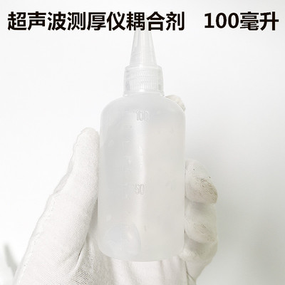 超声波测厚仪耦合剂工业耦合剂测厚仪探头5MHZΦ10 Φ6探头线接头