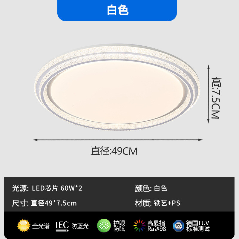 led客厅吸顶灯大厅书房灯现代简约阳台高级感卧室灯中山家装灯饰