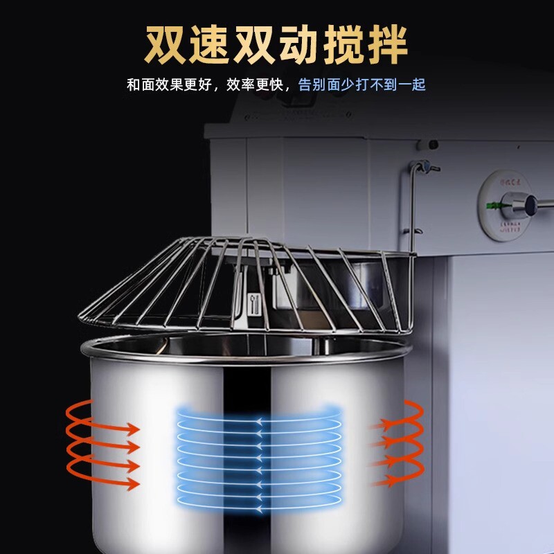 热销力丰和面机h20f/h30f商用揉面机双比萨双动包子馒头速面和面