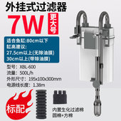 802过滤桶壁挂式 厂家批发hbl 801lbl 过滤器水族箱外置鱼缸