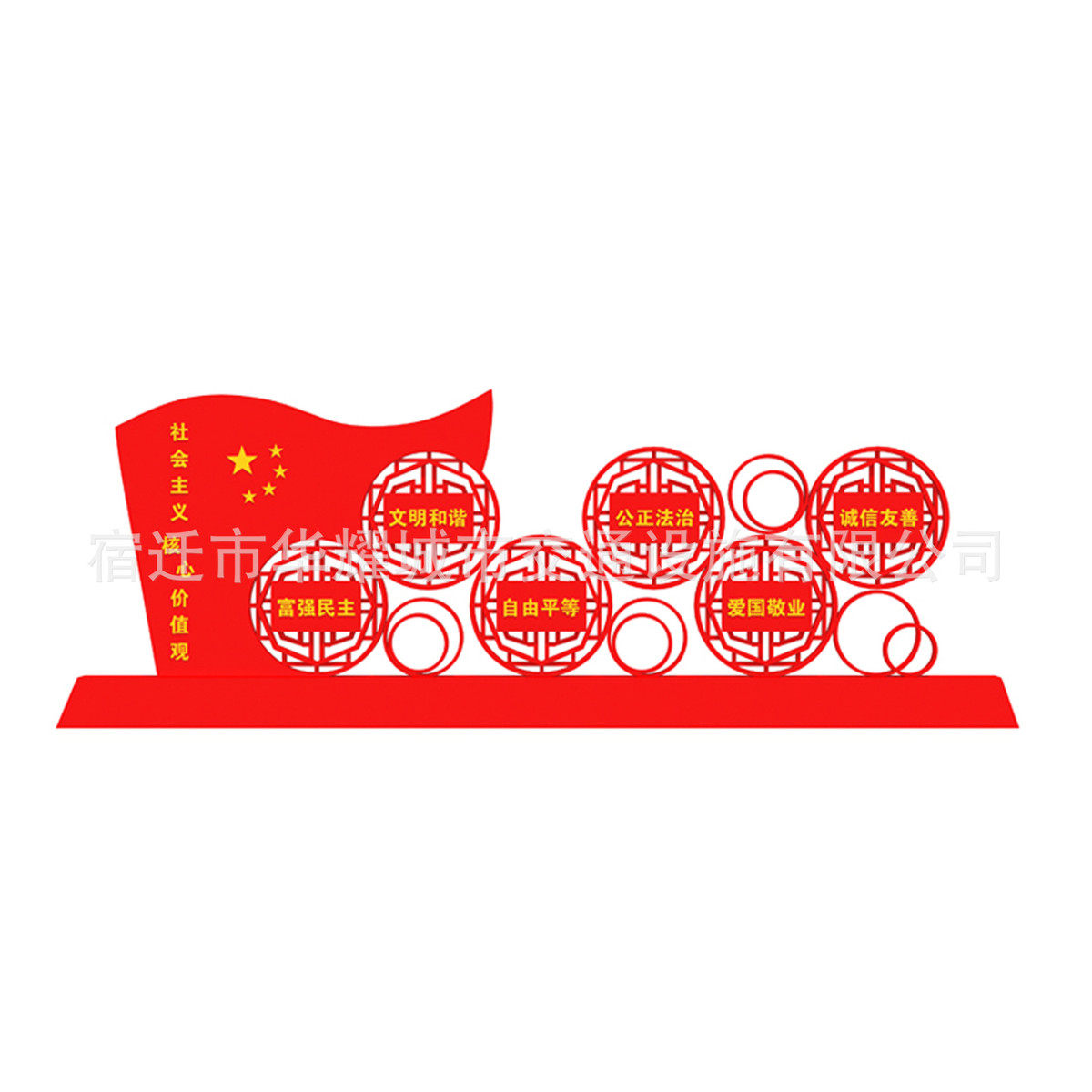厂家标牌运动小品公园雕塑价值观标牌制作运动雕塑直供厂家