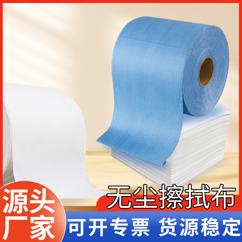 工业擦拭无尘布吸水清洁布超细纤维不掉毛无尘布屏幕端子擦拭布