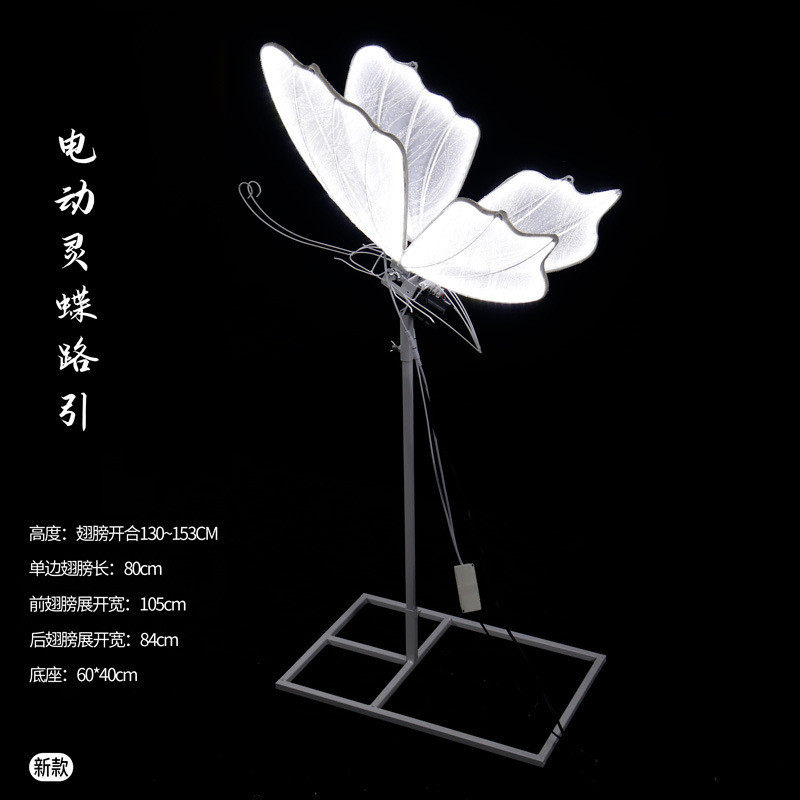 新款发光蝴蝶婚礼堂氛围装饰婚庆用布置订婚宴电动摆件蝴蝶路引