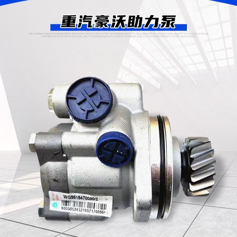 热销712w47101-2016汕德卡c7hc6gc5h无叶片泵左旋转向prv