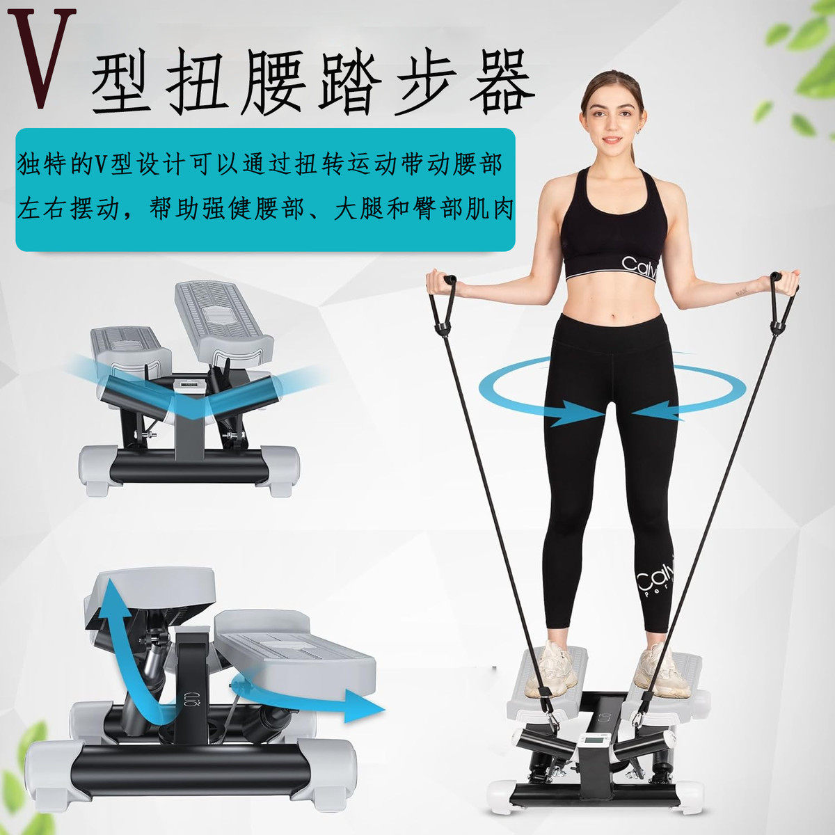 室内家用多功能液压踏步机健身器材椭圆机健身车步进器扭腰机