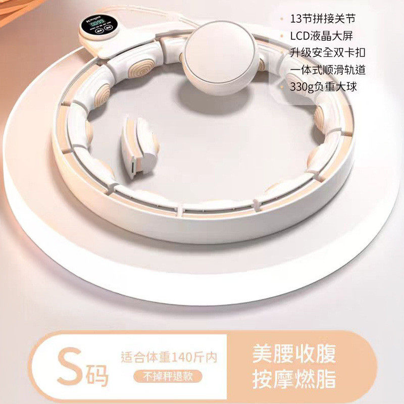 智能呼啦圈收腹加重瘦腰专用男女健身瘦身廋肚子健身器械器