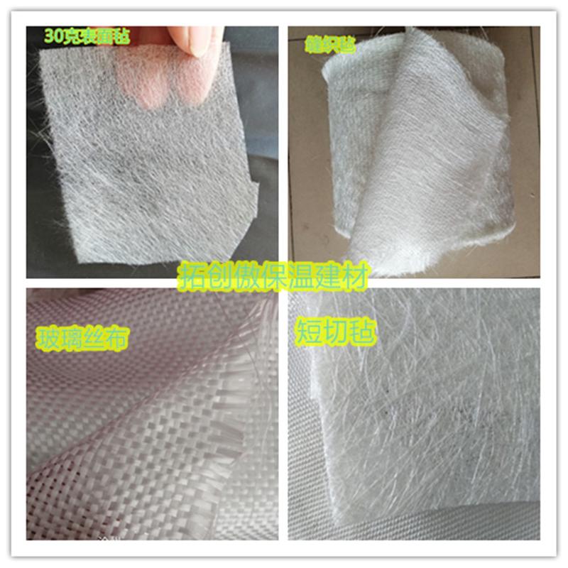 玻璃钢环氧树脂纤维布04布短切毡无碱无捻粗纱布防腐修复地坪加固