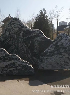 景观石园林景观泰山石公园造景雪浪石各种规格假山切片厂家批发