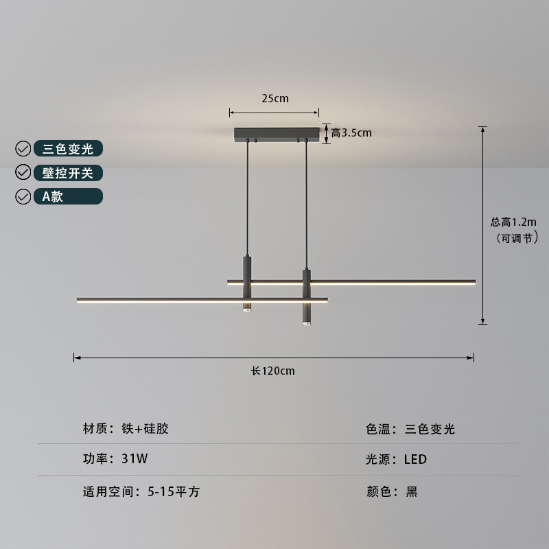 极简一字餐厅吊灯轻奢办公室书房创意设计师后现代吧台餐桌灯长条