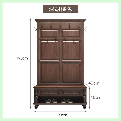 j多3柜子衣架一体美式全实木衣帽架换鞋凳一体卧室衣帽架挂衣架浹
