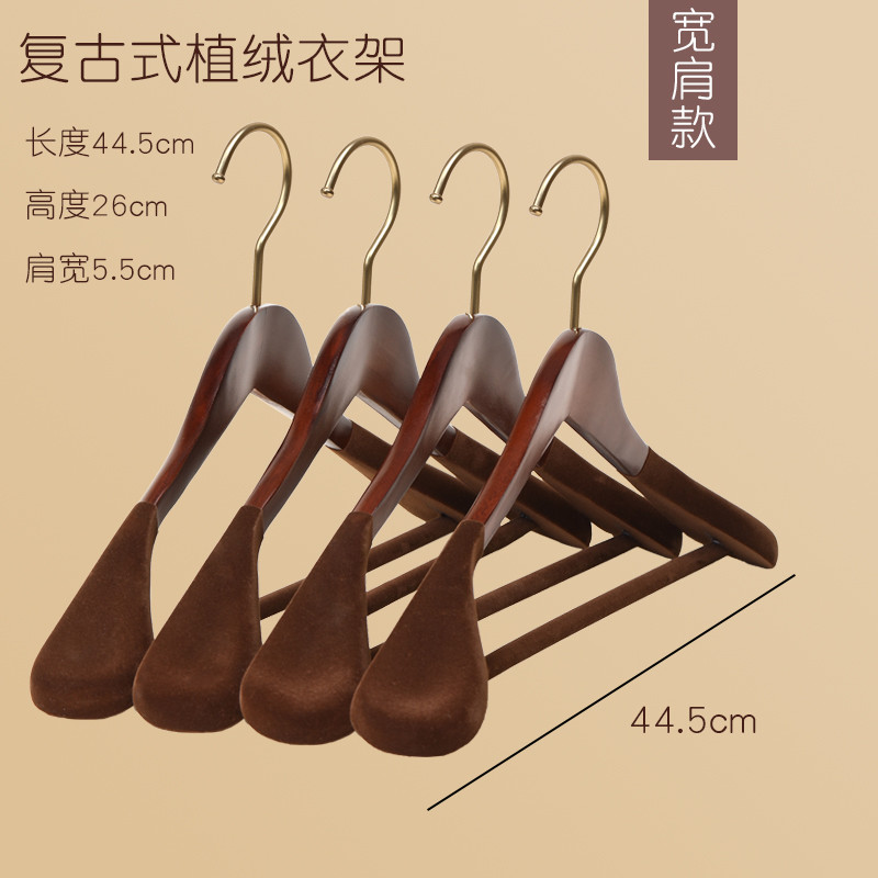 批发植绒实木衣架家用挂衣服撑子无痕防滑轻奢衣木头木质挂衣