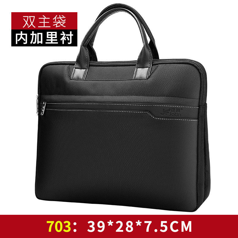 建腾a4手提公文包简约商务包会议办公文件袋帆布防水文件包公文袋