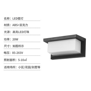 户外壁灯防水过道灯阳台走廊楼梯庭院大门口外墙门头led室外墙灯