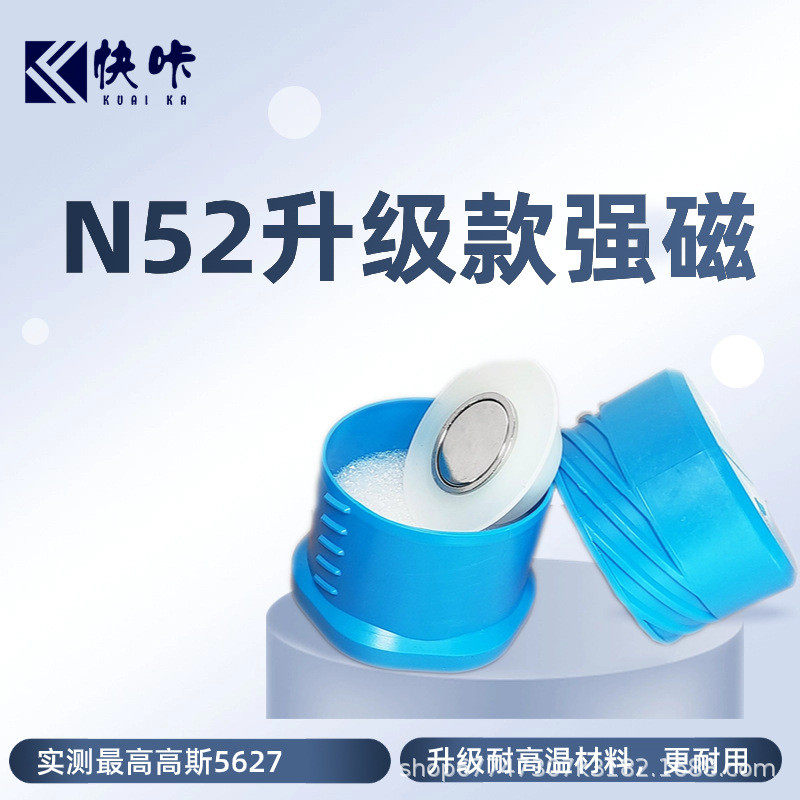 n52强磁隐形连接件专用解锁强磁易卡固磁性二合一专用n52超强磁铁
