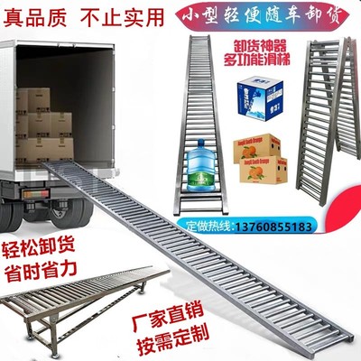 动力滚筒输送线物流传送带转弯滑道无动力滚筒流水线动力卸货滑轮