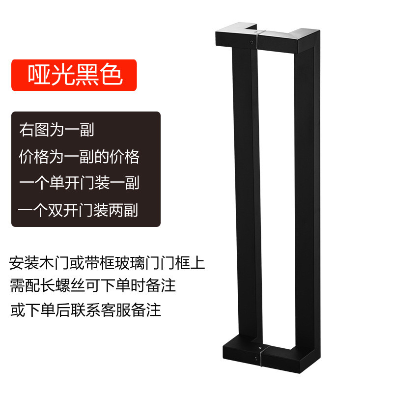 不锈钢方管玻璃门拉手双办公室黑色大门木门把手拉丝有框门弯拉手